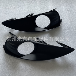 Matrix Us Fog Light Frame 52128-02270 52127-02240 For Toyota Faw Jp Front Bumper <b>Plastic</b> Mount <b>Bracket</b> - Product Image 3