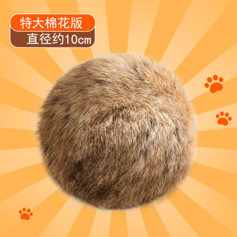 Rabbit Fur Ball [Cotton Version] Extra Large Size 10cm