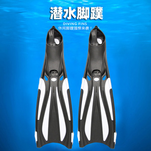 Palmes de plongée pour entraînement, palmes de natation pleine longueur en PVC rigide pour adultes, équipement de plongée libre - Product Image 3