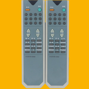 Télécommande à perles de cristal HYDFSR-0092 pour téléviseur, code fixe, bleu clair - Product Image 1