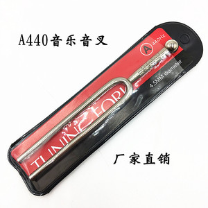 A-tuning tuning fork 440Hz tuning fork music tuning fork <b>musical</b> <b>instrument</b> tuning A-tone generator tuning fork - Product Image 3