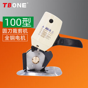 Machine de découpe à lame circulaire Tbone type 100 avec moteur entièrement en cuivre pour la découpe de tissus et de cuir - Product Image 1