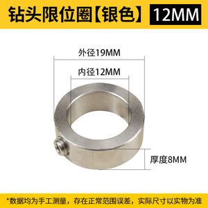 แหวนจำกัดระยะเจาะของดอกสว่านไฟฟ้า Xinsentuo อุปกรณ์เสริมสำหรับงานไม้ เครื่องมือกำหนดตำแหน่งรู ขายส่งดอกสว่านไฟฟ้าสำหรับงานไม้ - Product Image 3