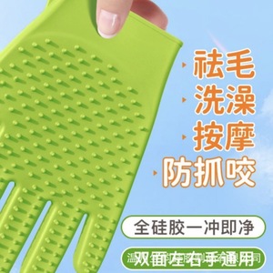 Gants de toilettage pour animaux de compagnie en silicone vert pour chat et chien, bain, massage, élimination des poils, entièrement en silicone, faciles à nettoyer, ajustement universel - Product Image 1
