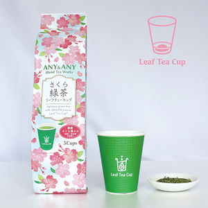 5 Tazas Incluidas, Té Verde Sakura Listo para Preparar, Hecho en Japón, Proveedores al por Mayor de Hojas de Té Verde - Product Image 1