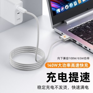 Cable de carga magnético tipo C a MagSafe de 140W para Apple MacBook Pro - Product Image 3