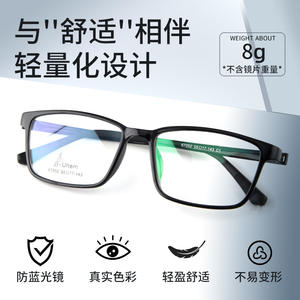 Montures optiques rectangulaires Beta Ultem 67052 unisexe, monture complète, verres en résine, taille moyenne, légères - Product Image 3