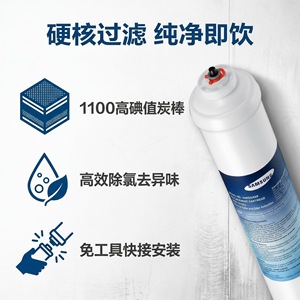 Filtre à eau externe pour réfrigérateur DA29-10105J, cartouche de remplacement authentique - Product Image 3