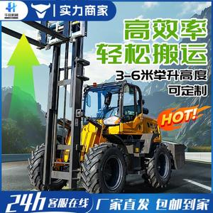 Plataforma Elevadora Multifuncional con Motor de Combustión Interna Integrado de 3, 4, 5 y 6 Ruedas - Product Image 4