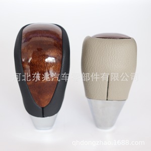 Car Gear <b>Knob</b> For Toyota Alphard Leather Ergonomic <b>Shift</b> Head DZ15 Q55 Beige And Gray - Product Image 3
