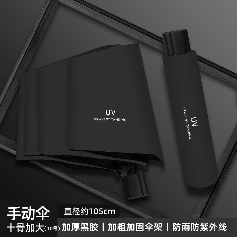 สิบกระดูกคู่มือ-สีดำ