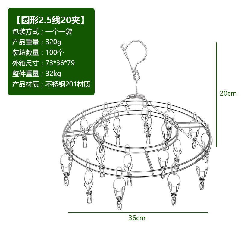 Abrazadera de alambre redondo 2.5Mn20