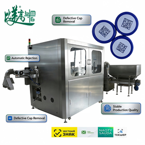 <b>Laser</b> Marking Machine For Bottle Cap Production Intelligent Data Acquisition & Code Association Integrated Line - Product Image 4