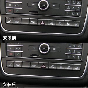 Pegatinas de botones multifunción para consola central de coche Mercedes-Benz, cubierta decorativa autoadhesiva de PVC para GLA200 CLA260 - Product Image 5