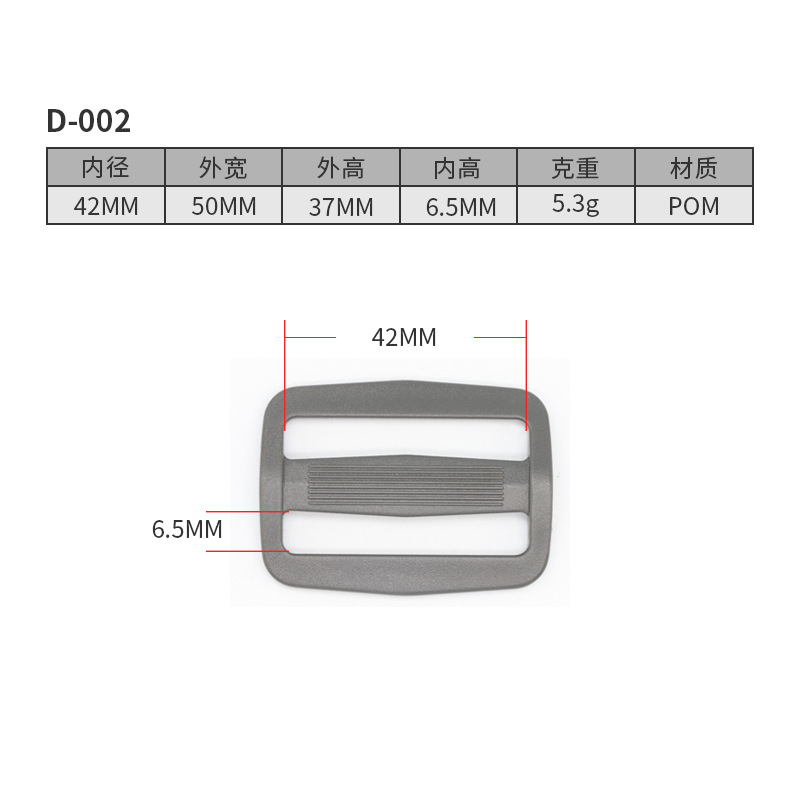 D002-42MM, Numéro de couleur.803916