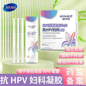 Gel Anti-HPV Haisheng Hainuo para Uso Ginecológico Antibacteriano, Carbomer, para Cuidado Íntimo, Inflamación Uterina, y - Product Image 4