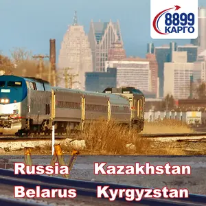 Bassa commissione consegna porta a porta spedizioniere cina a kazakhstan Belarus trasporto ferroviario servizi di spedizione merci