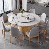 High-End Rock Plate Esstisch und Stuhl Set moderne einfache Haushalt runde Massivholz großen runden Tisch mit Plattenspieler Tisch