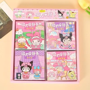 Sanrio Magnetic Quiet <b>Book</b> 4Pcs Set <b>Educational</b> Toy For Children 3-6 Years Board Activity <b>Books</b> Cute Style - Product Image 1
