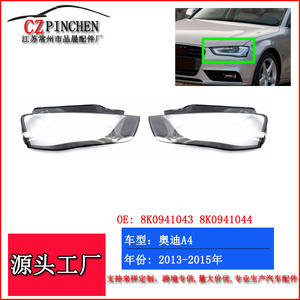 Cubierta de Faro para Audi A4 2013-2015, Lente Transparente, Carcasa de Luz Delantera Izquierda y Derecha, Compatible con el Modelo B9 - Product Image 3
