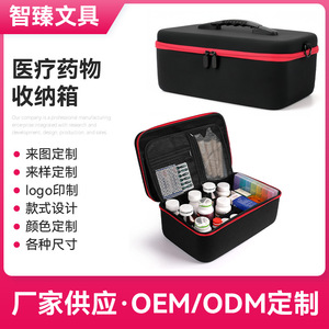 Botiquín de primeros auxilios portátil, bolsa de almacenamiento médica para acampar, viajar, uso de emergencia en el hogar, con compartimentos organizados y correa de transporte - Product Image 5