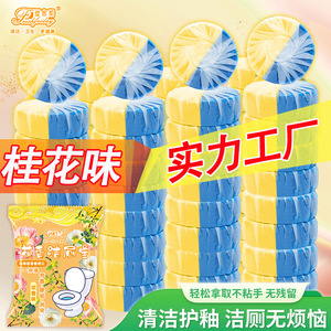 Osmanthus Scented Blue <b>Bubble</b> Toilet <b>Cleaner</b> Solid Disposable 45g For Bathroom Cleaning - Product Image 1