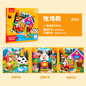 Bán buôn giáo dục trẻ em Đồ chơi Toddler Montessori học tập động vật Câu Đố cuốn sách đồ chơi cho trẻ em 3 trong <span class=keywords><strong>1</strong></span> câu đố ghép hình - Product Image 6