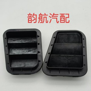 Rejilla de Ventilación Trasera para Hyundai Kia 9751017000, Plástico, Fijación con Tornillos, para Cubierta de Flujo de Aire del Coche - Product Image 5