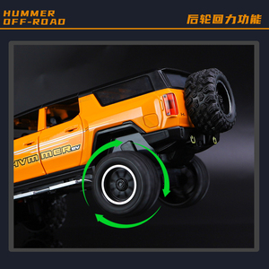 Modelo de Auto de Metal Fundido a Presión a Escala 1:24 de Hummer SUV, con Luces y Música, Mecanismo de Retroceso, para Niños de 8+ Años, Venta al Por Mayor - Product Image 4