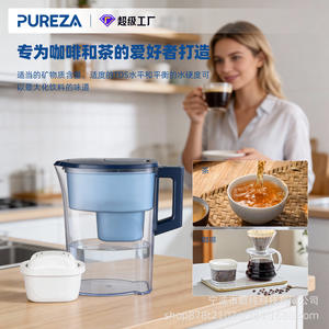 Jarra Purificadora de Agua Pureza, Blanca, con Carbón Activado, Purificador Manual de Cocina, Filtro para Beber Directamente, 10.5 kg, Origen Zhejiang - Product Image 3