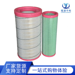 Air Filter Element For Dongfeng Huashen PU2446 K2446 National VI Emission Standard Compatible With Manual Transmission Vehicles - Product Image 5