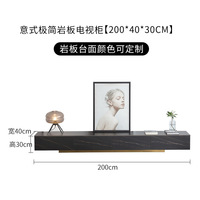 Ensemble meuble TV et table basse en dalle de roche pleine, style italien, luxe léger, pour maison moderne et petit appartement, meuble de sol long nordique