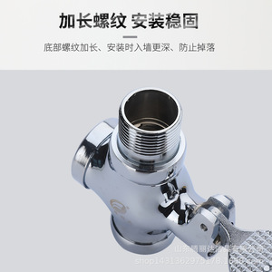 Vanne de chasse à pédale Tenglida en alliage cuivre-zinc, murale, pour toilettes à la turque, économie d'eau - Product Image 4