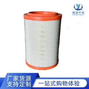 Elemento de Filtro de Aire para Camión Nanjun Xiangkang, Tamaño Estándar para Reemplazo y Reparación de Vehículos con Transmisión Manual - Product Image 4