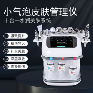 2025 Diamond Microdermabrasion <b>Machine</b> Skin Rejuvenation Wrinkle Removal Acne Treatment <b>Oxygenation</b> Facial Breast Lips - Product Image 6