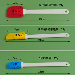 White Handle <b>Silicone</b> Scraper 25cm Heat Resistant Baking <b>Tool</b> For Cake Cream Mixing - Product Image 2
