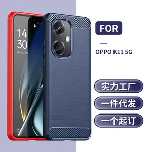 Oppo K11x 5G TPU手机套低起订量接受手机套碳纤维防刮手机壳