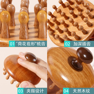 Sandalwood Scalp Massage Comb <b>Round</b> Wooden Meridian <b>Brush</b> For Head Neck Relief 10cm Or Less - Product Image 3