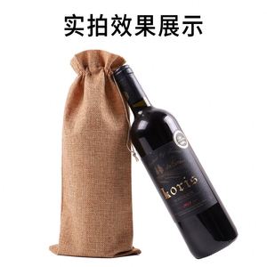 Custom Jute Burlap <b>Drawstring</b> Silk Screen Printed 10x18cm Glasses <b>Pouch</b> Cotton Wine Packaging Bag for Fruit Wine Storage - Product Image 2