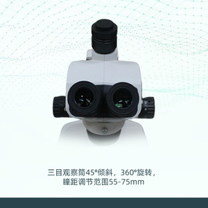 Trinocular Stereo Microscope 8 LED Light Manual Focus Industrial Inspection Experimental Dissection Optical Magnifier - Product Image 2