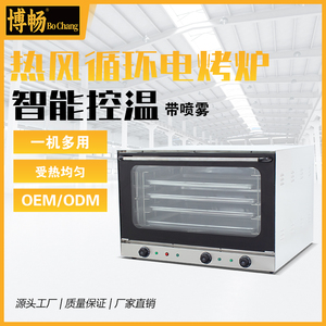 Lò nướng đối lưu phối cảnh - Product Image 2