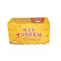 Boîte Mystère Officielle de Peluches Bébé Thème Zodiaque Chinois - Grande Taille 21cm, Lot de 6 Boîtes Scellées, Boîte Mystère Originale en Stock