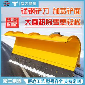 Pala quitanieves grande para montaje en vehículo, pala quitanieves para camioneta, pala quitanieves para camión, pala quitanieves para limpieza de suelo en invierno - Product Image 2