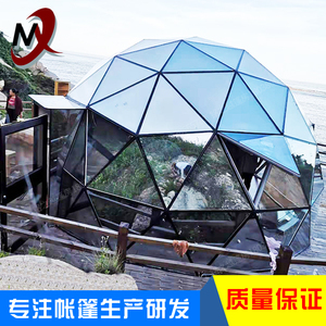 Vidrio cúpula geodésica de la tubería de acero de estructura de <span class=keywords><strong>Circo</strong></span> de tienda de campaña iglú para la casa verde escénica habitaciones de Hotel y habitaciones de promoción del mercado - Product Image 5