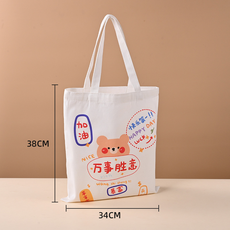 Tout le meilleur en matière de coton polyester à impression verticale simple face.