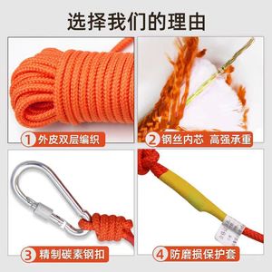 Cuerda de rescate de 20 m, color naranja, con mosquetón para escape de incendios y montañismo al aire libre - Product Image 3
