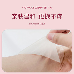 Apósito Hidrocoloide de Piel Artificial 10cm x 10cm, Protección Estéril Médica para Heridas - Product Image 4