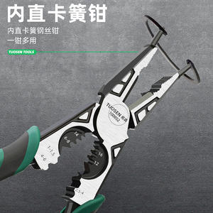 Alicates de Corte Multifuncionales Tuosen con Mordaza de 1 Pulgada, Dentados, de Acero al Cromo Vanadio, Grado Industrial - Product Image 1