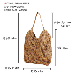 Sac à bandoulière haut de gamme pour femme en corde de papier tressée avec fermeture éclair et sangle unique, en polyester, idéal pour les vacances en bord de mer Tanjing - Product Image 5
