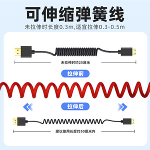 <b>Mini</b> <b>HdmI</b> <b>Cable</b> 8K Gold Plated Male <b>To</b> Male For Camera Monitor Connection - Product Image 3